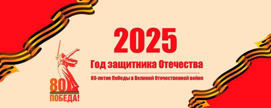 В преддверии 80-й годовщины Победы в Великой Отечественной войне в России появились портал, телеграм-канал и официальные странички во всех популярных соцсетях. В преддверии 80-й годовщины Победы в Великой Отечественной войне в России появились портал, телеграм-канал и официальные странички во всех популярных соцсетях.